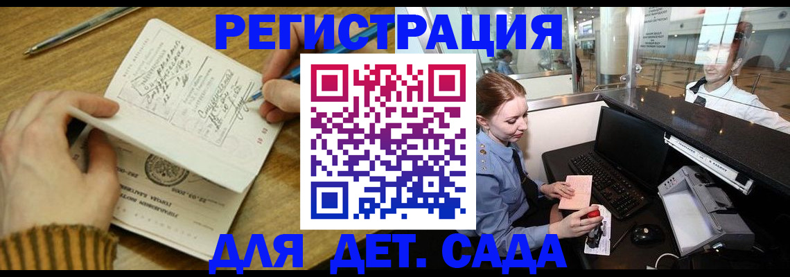 пропишу в квартире в Тульской области