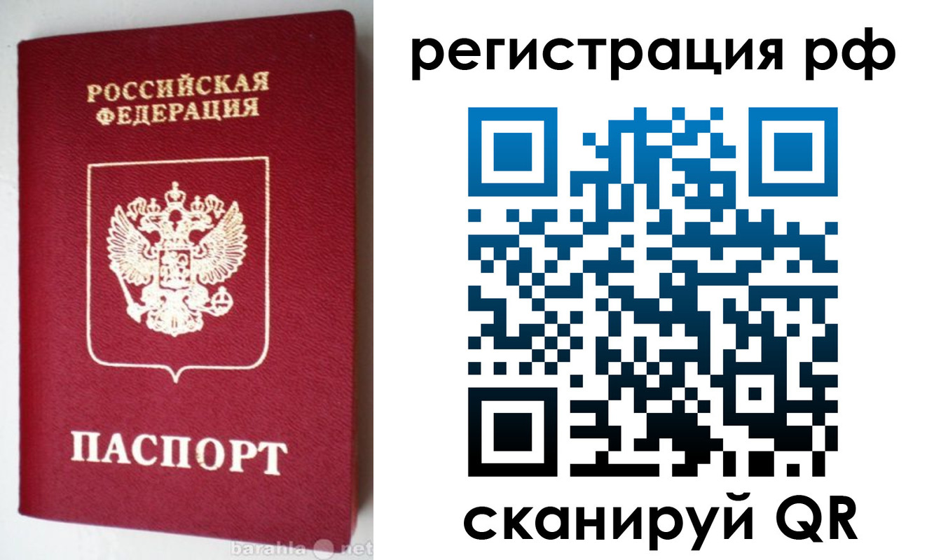 пропишу в квартире в Тульской области