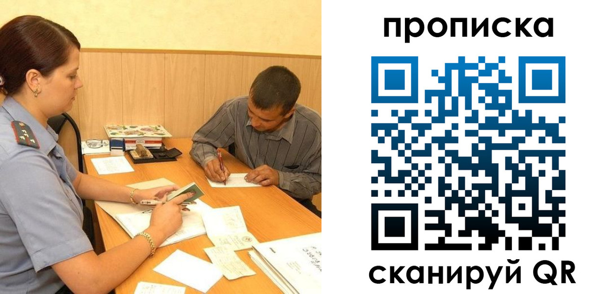 временная регистрация 2025 в Тульской области