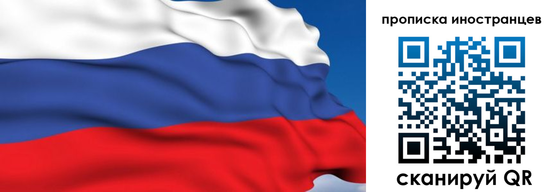 временная регистрация в квартире в Тульской области