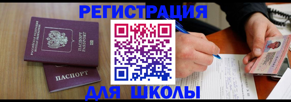 пропишу в квартире в Тульской области