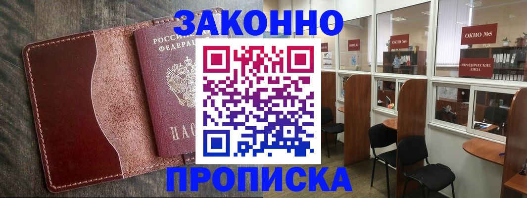 миграционный учет в Тульской области