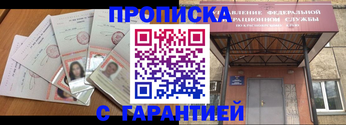временная регистрация для всех в Тульской области