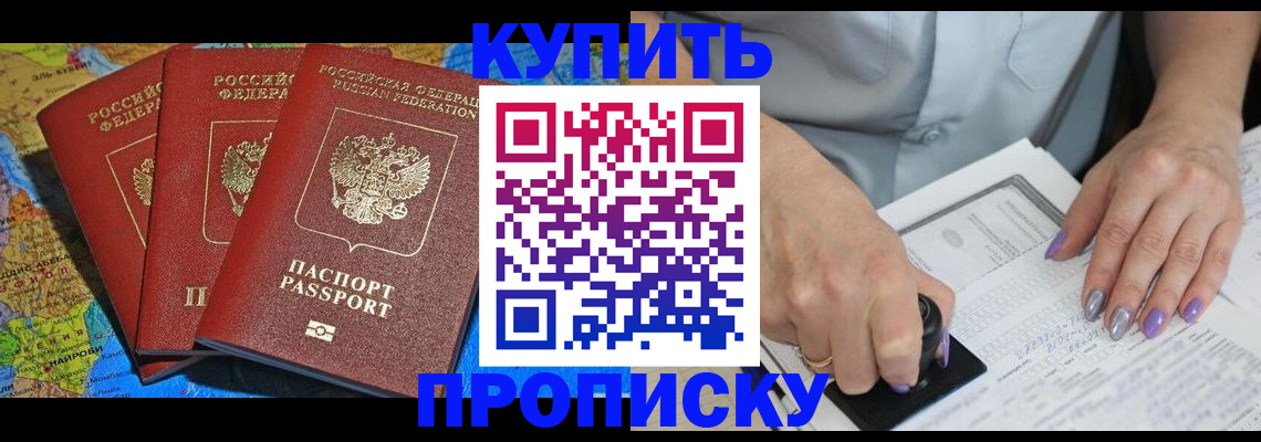 временная регистрация 2025 в Тульской области